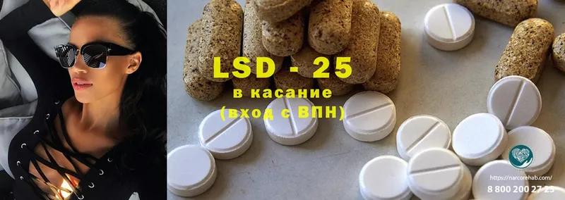 ЛСД экстази ecstasy  Миллерово 